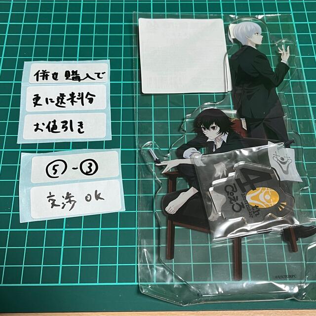 限定 東京喰種 アクリルスタンド 金木研 鈴屋什造 セール中 AGF限定