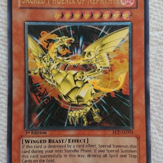 人気 【】 【遊戯王シングルカード】ネフティスの鳳凰神 FET-JP005