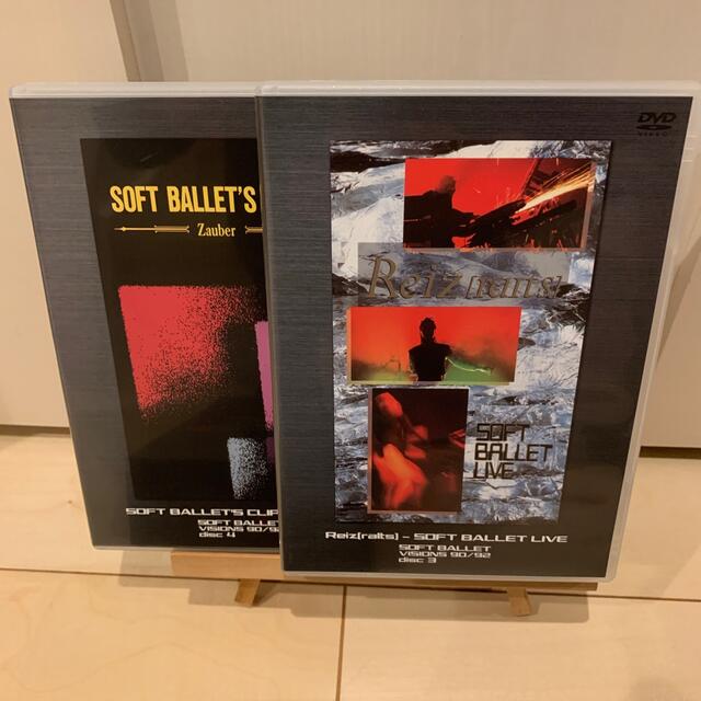 う*ー様 SOFT BALLET VISIONS 90/92 4DVD BOX VISIONS 90/92【完全生産