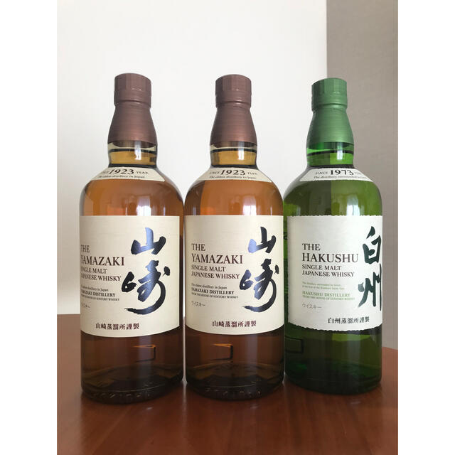 サントリー ウイスキー 山崎NV 白州NV 700ml 計3本 酒