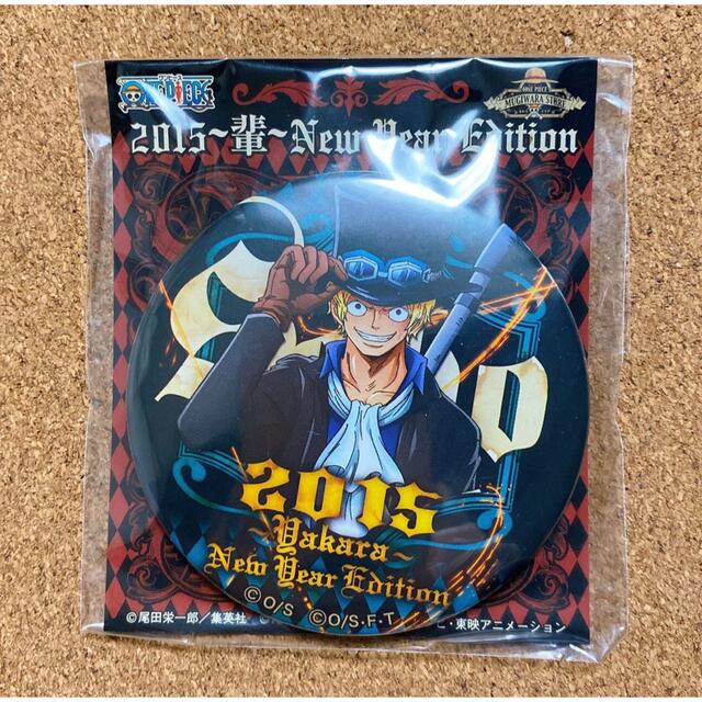 ワンピース 麦わらストア 海賊袋2015限定 輩缶バッジ ルフィ エース