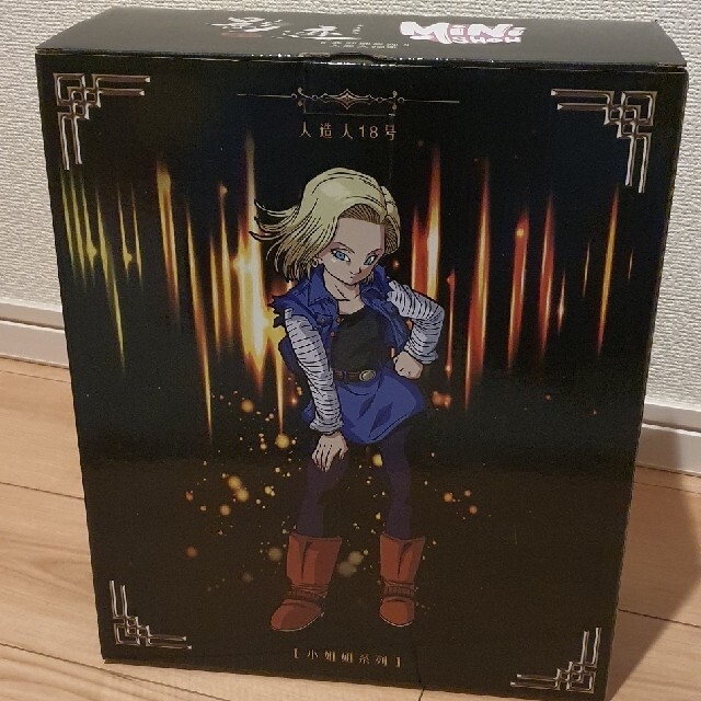 ドラゴンボール フィギュア 人造人間18号 ガレージキット