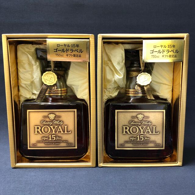 サントリー ウイスキー ローヤル 15年 2本 他 3本セット 箱付き 未開封品