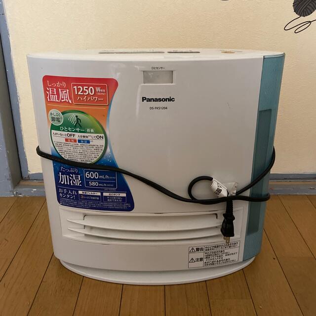 Panasonic DS-FKS1204-A アウトレット セラミックファンヒーター