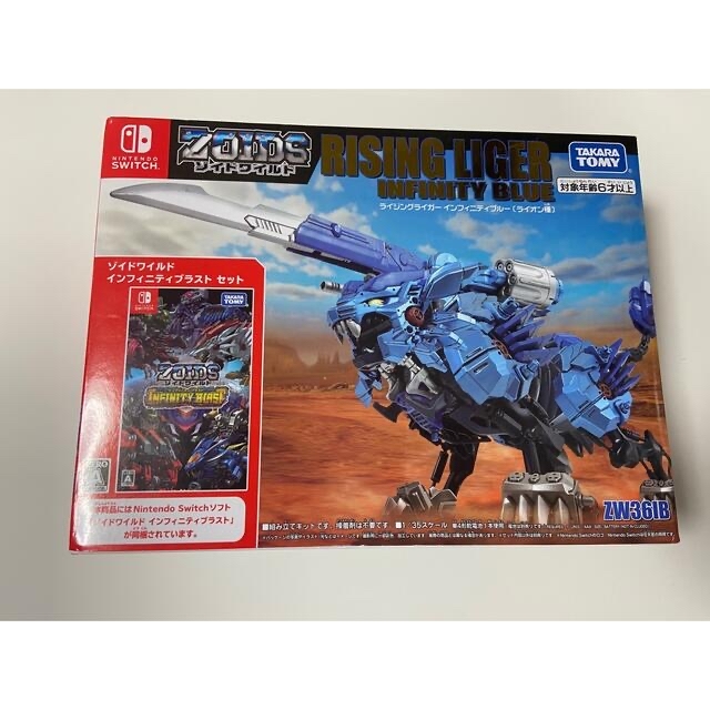 黒子のバスケ Last Game 黄瀬涼太＆テツヤ2号 10点