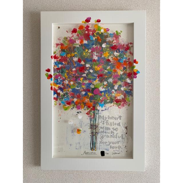 限定】木梨憲武展 キャンバスアート 完全未開封】木梨憲武 展 数量限定