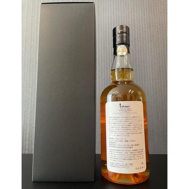 最安値入手困難イチローズモルト ブレンデッド リミテッド イチローズ