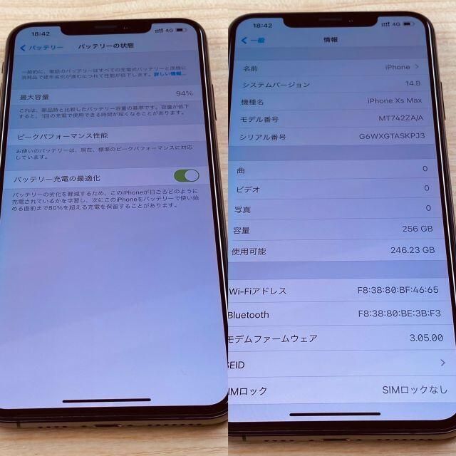 香港版 iPhone Xs Max 256GB デュアルSIM 無音 iphone xs max 256gb