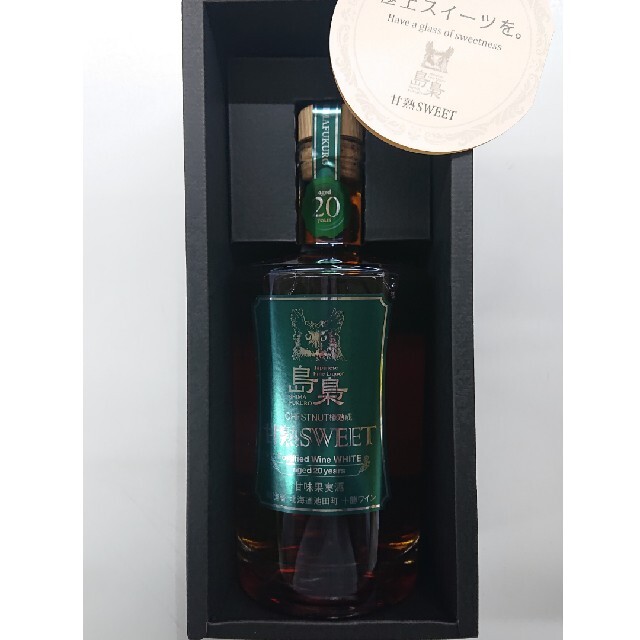 島梟（しまふくろう）十勝ブランデー 1987原酒