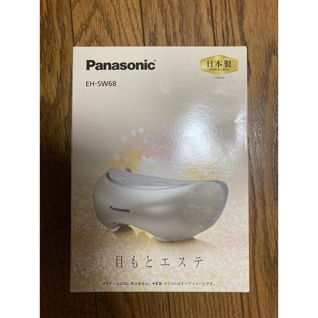 新品未開封】パナソニック 目もとエステ ゴールド調 EH-SW68-N