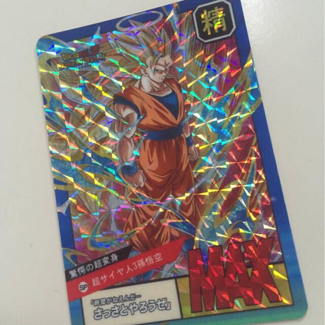 ドラゴンボールZ カードダス319 330 キラ2枚セット極美品