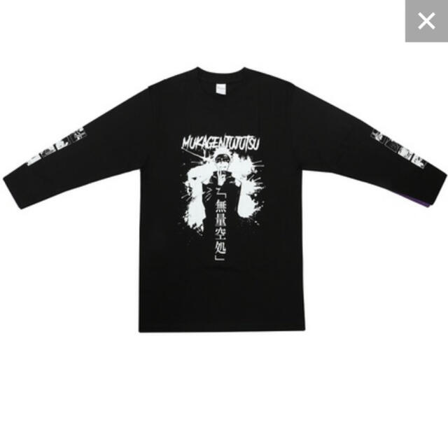 集英社 - 呪術廻戦 ロンT 禪院直哉 五条悟 Mサイズの通販 by みかん's