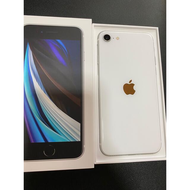 iPhone SE 第2世代 64GB SIMフリー ホワイト