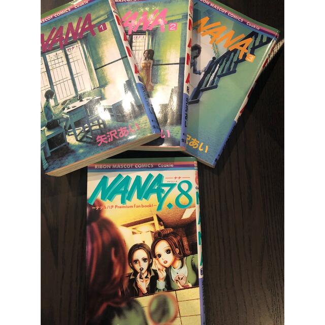 矢沢あい NANA ご近所物語 天使なんか パラキス バラード 全巻 天使