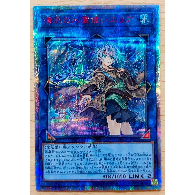 ウィッチクラフトゴーレムアルル 20th 遊戯王 ウィッチクラフト