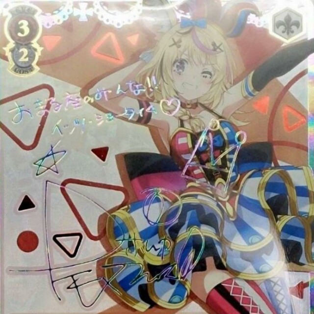 ヴァイスシュバルツ 尾丸ポルカ ssp ヴァイスシュヴァルツ - 尾丸