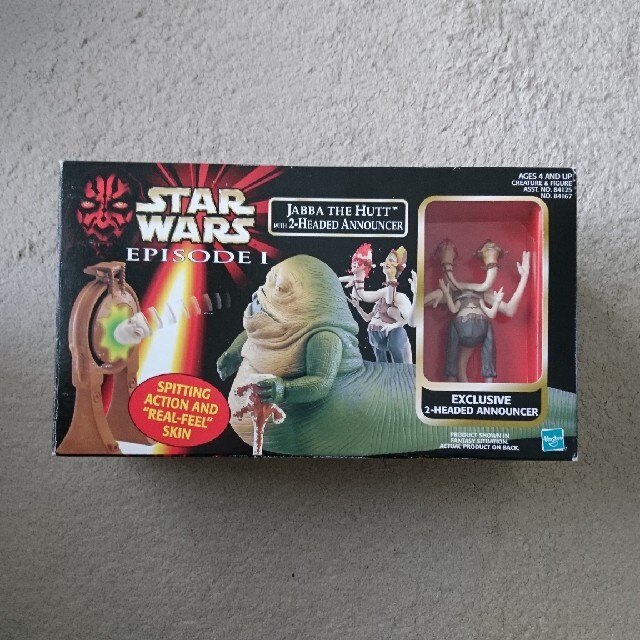 ジャバ・ザ・ハット＆アナウンサー ハズブロ スターウォーズ