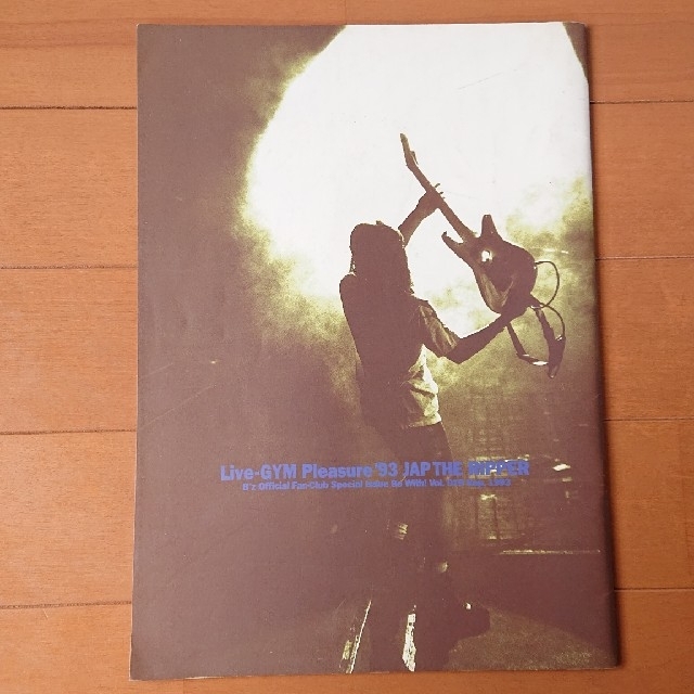 B'z ファンクラブ 会報 vol.19号 JAP THE RIPPER 特集号の通販 by