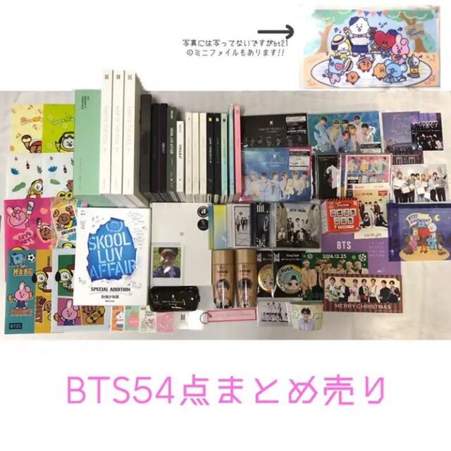 BTS まとめ売り