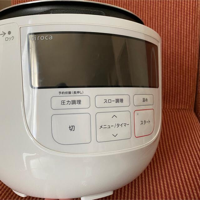 siroca シロカ 電気圧力鍋 4リットル SP-4D151 ホワイト 未使用！取説