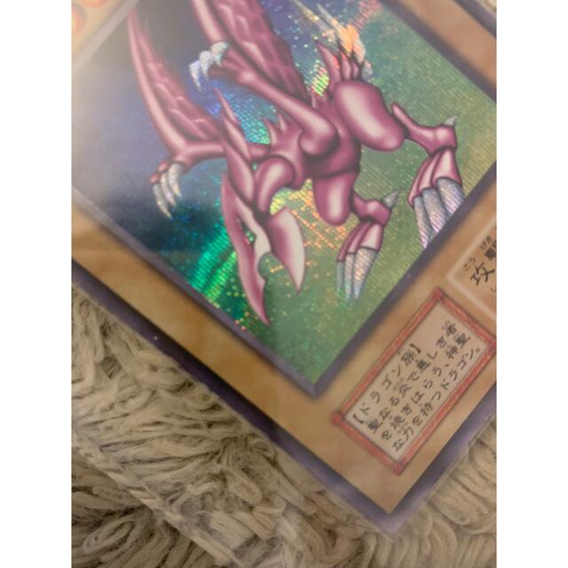 No.768 遊戯王 美品 初期 ホーリーナイトドラゴン シークレットレア No