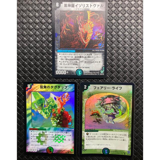 まめたん様専用☆デュエル・マスターズ プロモカード6点セット まめ