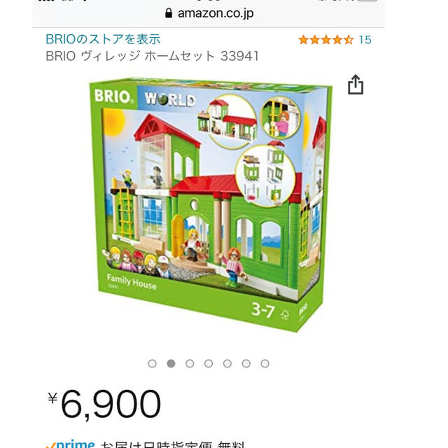 BRIO - BRIO ヴィレッジ ホームセット ブリオ 家 人形の通販 by くるみ