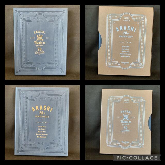 嵐 ARASHI ファンクラブ10周年記念品 嵐 ARASHI ファンクラブ10周年記念品