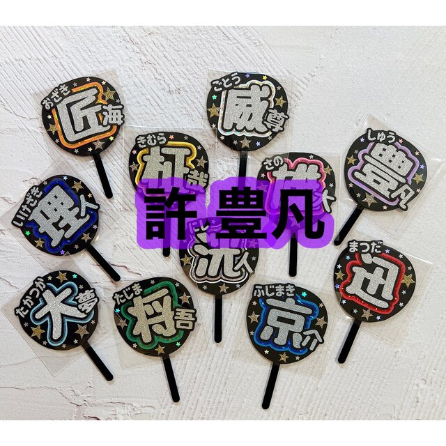 許豊凡 トレカ 缶バッチ アクキー 【公式通販】