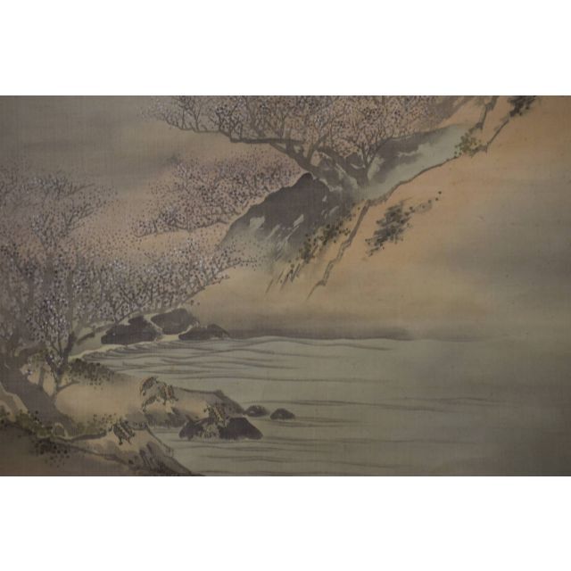 真作】森寛斎/松竹梅鶴亀図/群鶴/掛軸☆宝船☆Y-28