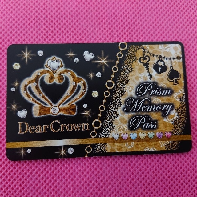 プリティーリズム プリズムメモリーパス Amazon.co.jp: プリティー