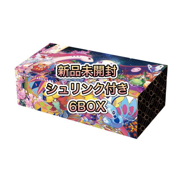 ポケモンカード カナザワのピカチュウ 未開封 ポケモンカード カナザワ