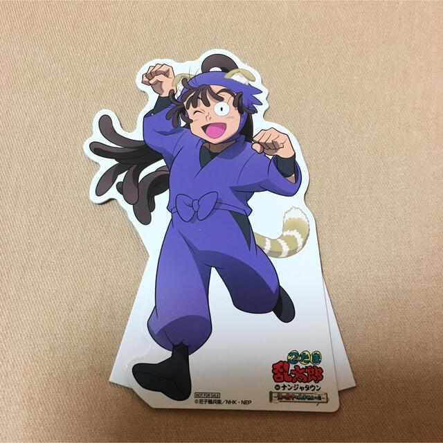 忍たま乱太郎 ナンジャタウン 幻の餃子 アクリルスタンド 尾浜勘右衛門