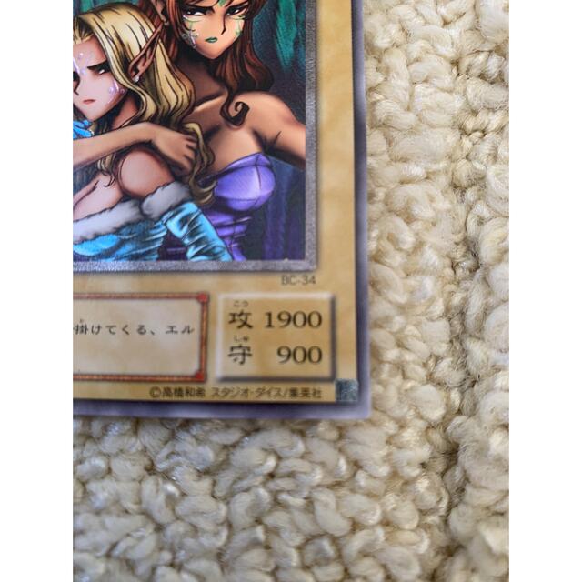 美品激レア】遊戯王 ヂェミナイ・エルフレリーフ