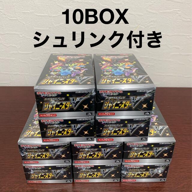 ポケモンカード トリプレットビート 5box シュリンク付き シュリンク