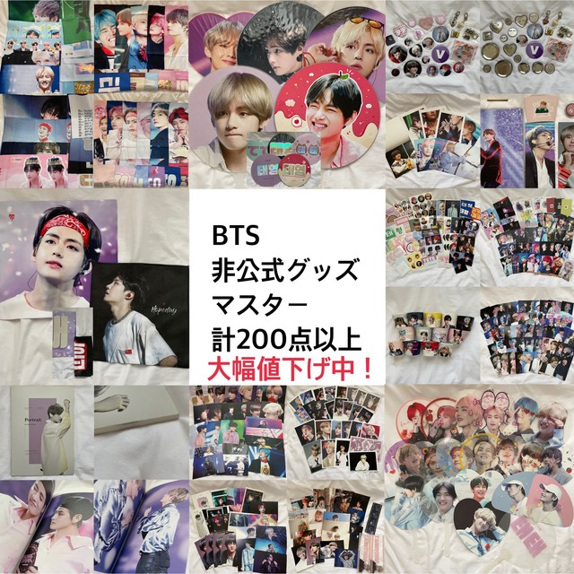 公式 bts v キムテヒョン テテ まとめ売り BTS テテ Vまとめ売り