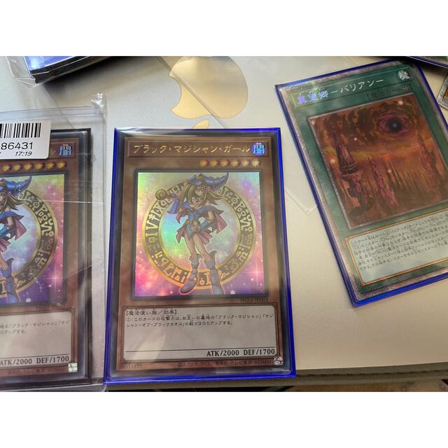 遊戯王 ヒスコレ ブラックマジシャンガール＋α セット