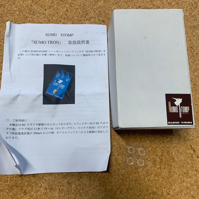 Sumo Stomp Sumo Tron エンベロープフィルター オートワウ