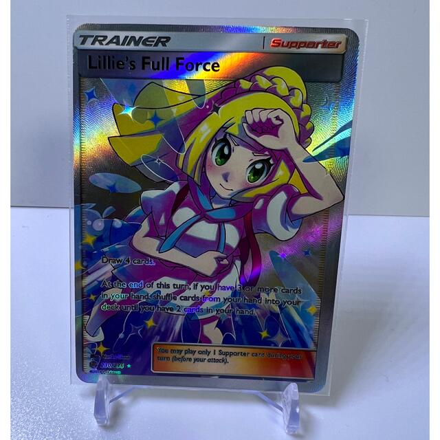 Lillie 151/156 (海外版リーリエSR) 英語版]リーリエ SR 151/156