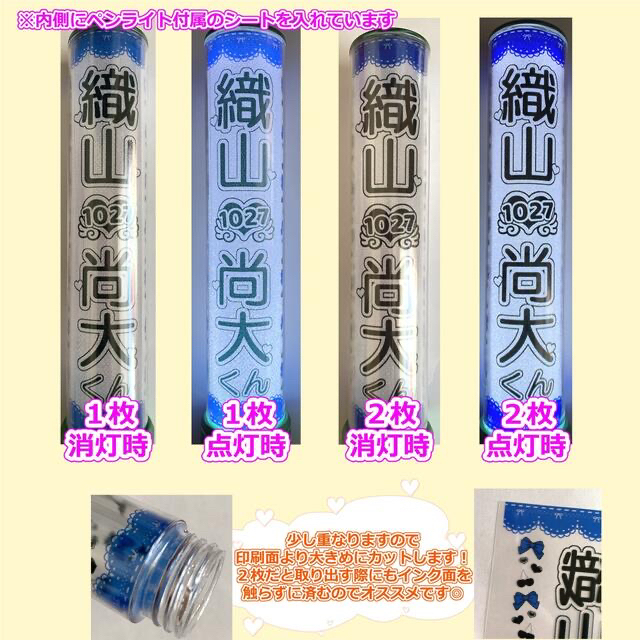 ポップ】キンブレシート ペンライト シート オーダー Man ポップ】キン