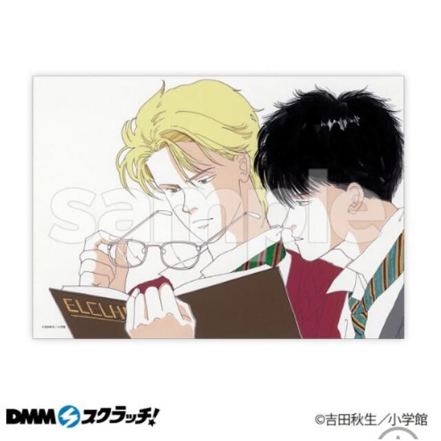 バナナフィッシュDMMスクラッチ 布ポスター アッシュ＆英二 banana