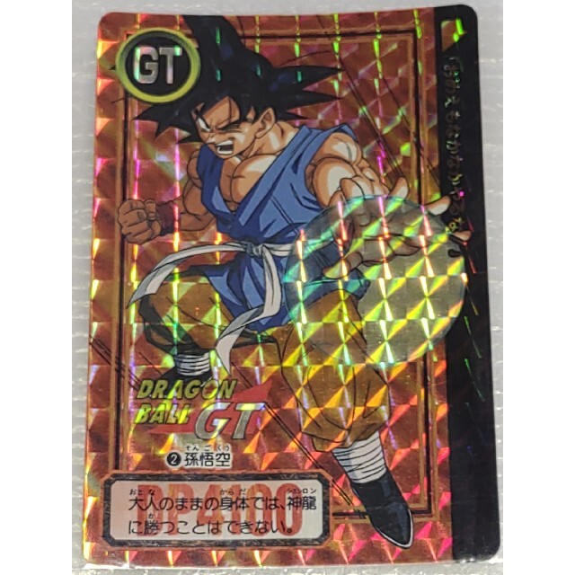 PCG10）ジャンプ展 ドラゴンボール 孫悟空 オールスターカード キラ