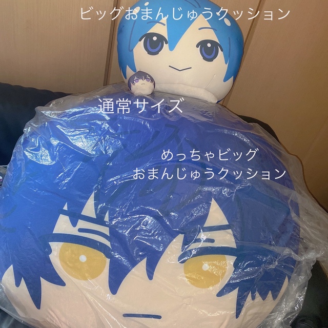 あんスタ 漣ジュン BIGおまんじゅうクッション 初代 あんスタ！ビッグ