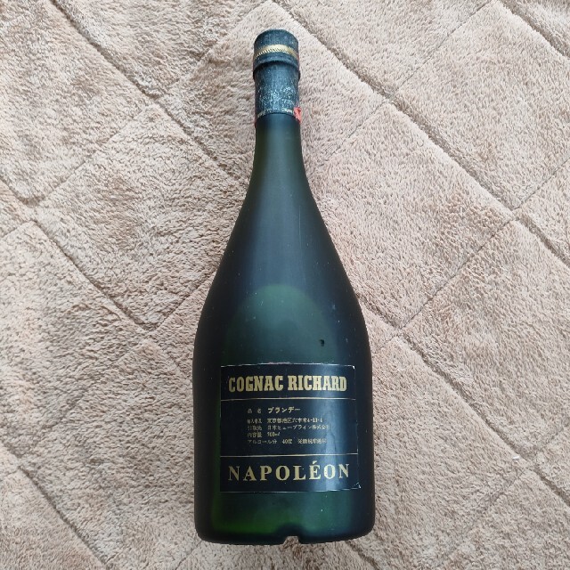 コニャック ブランデー フランス 未開封 10年 コニャック ブランデー