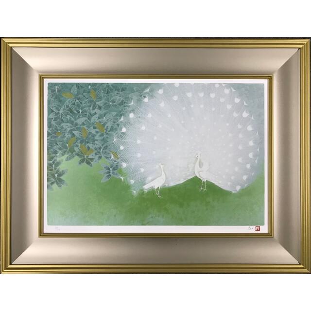 ゆき＊様専用】上村淳之 「白孔雀」 シルクスクリーン 版画 高級額装