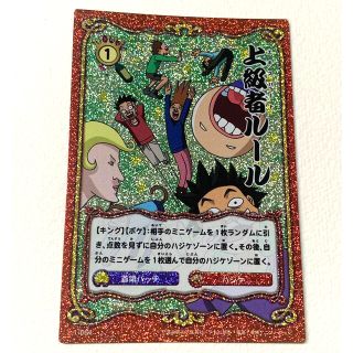 ボーボボ カード 田中斬り brg9点 ボボパッチの助 ボーボボ カード