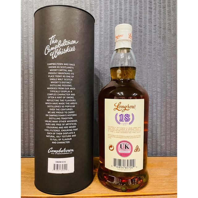 ロングロウ 18年の通販はau PAY マーケット - 輸入雑貨のネットストア