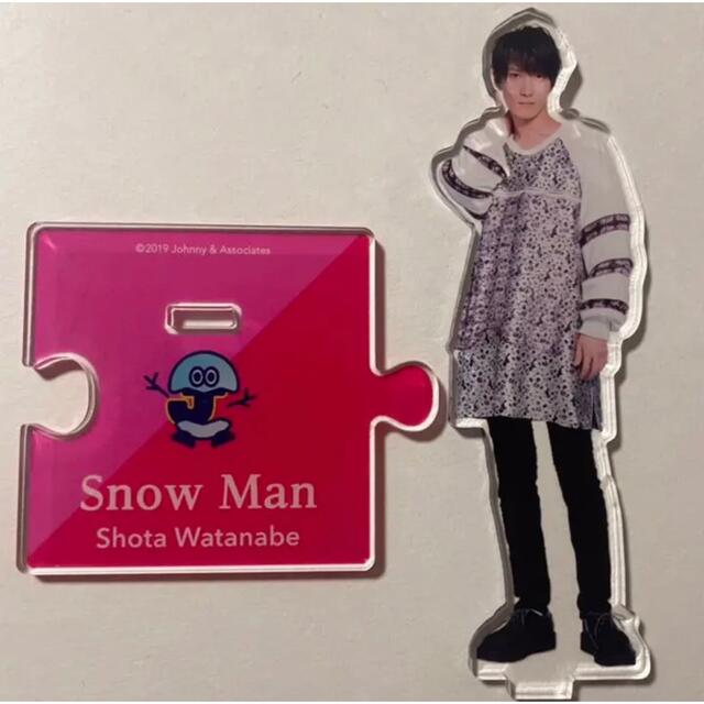 Snow Man 渡辺翔太 サマパラ アクスタ