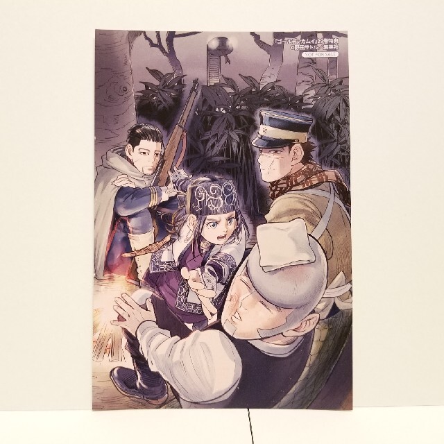 ゴールデンカムイ 箔入りアクリルアート YJC17巻カバーイラスト 尾形百