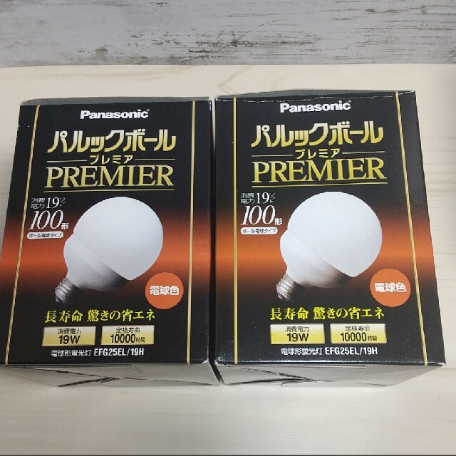 5個 パルックボールプレミア100形電球色19w EFG25EL/19H